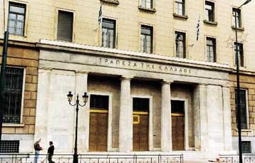 Αυξήθηκε το έλλειμμα του ισοζυγίου τρεχουσών συναλλαγών το Νοέμβριο