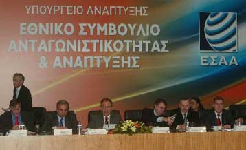 Τριπλασιάστηκε η απορρόφηση πόρων από το Επιχειρησιακό Πρόγραμμα «Ανταγωνιστικότητα»