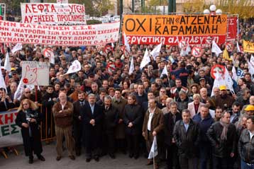 Κινητοποιήσεις της ΑΔΕΔΥ κατά της άρσης της μονιμότητας στο Δημόσιο