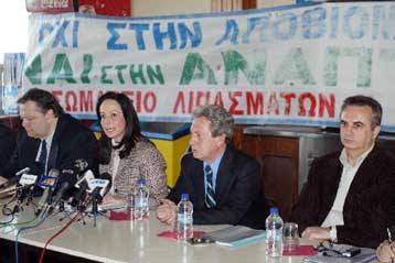 Να μην διακοπεί η λειτουργία του εργοστασίου Φωσφορικών Λιπασμάτων ζητά το ΠΑΣΟΚ