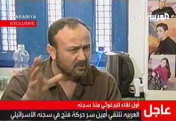 Η Φατάχ αποκλείει, εμμέσως, κυβερνητική συνεργασία με τη Χαμάς