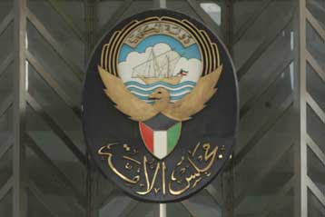 Καθαιρέθηκε ο νέος εμίρης του Κουβέιτ από το Κοινοβούλιο της χώρας