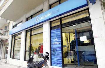 Παρασκηνιακή μάχη για τον έλεγχο της Εμπορικής Τράπεζας