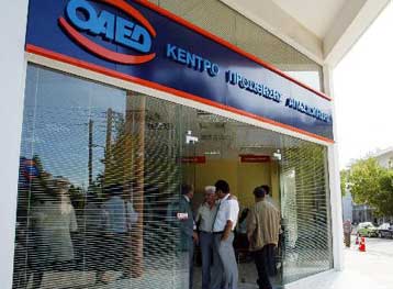 Παρατείνεται για τρεις εργάσιμες ημέρες η προθεσμία επικύρωσης των καρτών ανεργίας