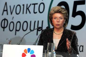 Καταδίκη της Ελλάδας από το Ευρωπαϊκό Δικαστήριο για την «Κοινωνία της Πληροφορίας»