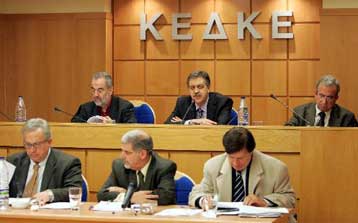 Ριζικές αλλαγές στην Αυτοδιοίκηση ζητά η ΚΕΔΚΕ στο πλαίσιο της Συνταγματικής Αναθεώρησης