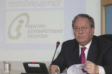 Απολύσεις εάν δεν βελτιωθεί η παραγωγικότητα στα ΚΕΠ, προειδοποίησε ο Απ.Ανδρεουλάκος