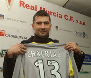 Στη Ρεάλ Μούρθια συνεχίζει την καριέρα του ο Χαλκιάς