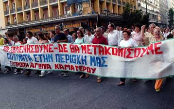 Αντίθετοι οι κάτοικοι της ανατολικής Αττικής στη δημιουργία ΧΥΤΑ στο Γραμματικό