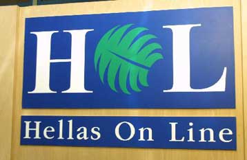 Ολοκληρώθηκε η πώληση της Hellas On Line στην Intracom