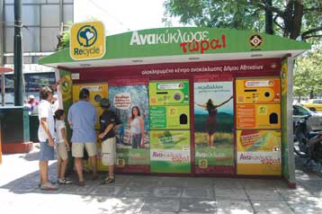 Επέκταση του προγράμματος ανακύκλωσης εξετάζει ο Δήμος Αθηναίων