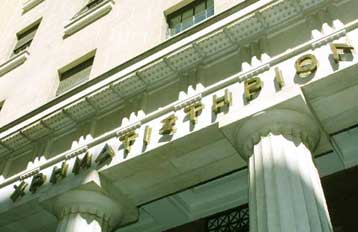 Με κέρδη 0,74% πάνω από τις 4.000 μονάδες έκλεισε το Χρηματιστήριο την Τετάρτη