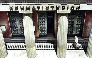 Αποδόσεις έως 15,89% για τα μετοχικά Αμοιβαία Κεφάλαια εσωτερικού τον Ιανουάριο