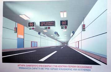 Πράσινο φως του ΣτΕ στο διαγωνισμό για την υποθαλάσσια αρτηρία στη Θεσσαλονίκη