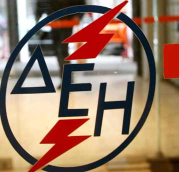Σε ιδιώτες οδεύουν ΔΕΗ και ΑΤΕ- Στο ΧA θα εισαχθούν λιμάνια και αεροδρόμια