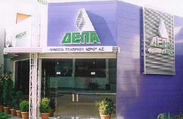 Nέες άδειες εγκατάστασης έργων μεταφοράς φυσικού αερίου της ΔΕΠΑ σε Ξάνθη και Σέρρες