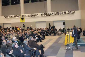 Χωρίς τον Ντέμη Νικολαΐδη αλλά με… γιαούρτια η συνεδρίαση της ερασιτεχνικής ΑΕΚ