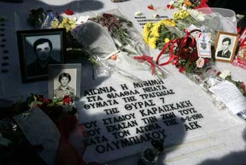 Το μεσημέρι της Κυριακής θα τελεσθεί το ετήσιο μνημόσυνο για τα θύματα της Θύρας 7