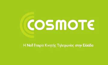 H Nokia θα προμηθεύσει με δίκτυο τρίτης γενιάς την Cosmote