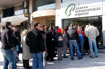 Ξεκινά τη Δευτέρα η λειτουργία του ΚΕΠ για τον απόδημο ελληνισμό