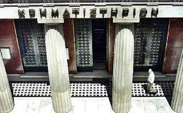 Αυστηρότερα κριτήρια από το Χρηματιστήριο για την υπαγωγή μετοχών σε επιτήρηση