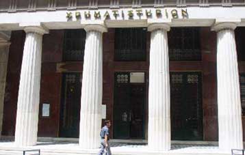 Απώλειες 0,53% στο Χρηματιστήριο την Παρασκευή