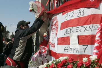 Επιμνημόσυνη δέηση για τα θύματα της «Θύρας 7»