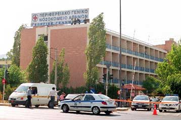 Συνελήφθη ο οδηγός που απέδρασε από το Γενικό Κρατικό Αθηνών