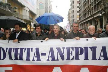 Σε πανελλαδική απεργία το Μάρτιο προσανατολίζεται η ΑΔΕΔΥ σε συντονισμό με τη ΓΣΕΕ