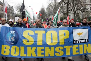 Συμβιβαστική λύση στο Ευρωκοινοβούλιο για την Οδηγία Μπόλκενσταϊν