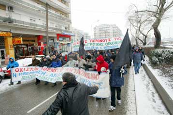 Πορεία στο Μαξίμου από τους εργαζόμενους της Βιομηχανίας Φωσφορικών Λιπασμάτων