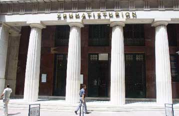 Μείωση 19% στα καθαρά κέρδη της ΕΧΑΕ το 2005