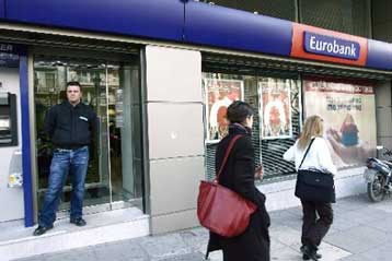 Αύξηση 47,4% στα καθαρά κέρδη της Eurobank το 2005