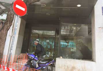 Μπαράζ εμπρησμών σε υποκαταστήματα τραπεζών τα ξημερώματα της Παρασκευής