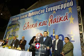 Πολύ κοντά στην υποψηφιότητα για τη δημαρχία Θεσσαλονίκης ο Γ.Καρατζαφέρης