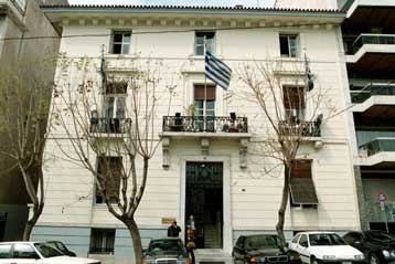 «Κλειδώνουν» τη Δευτέρα οι υποψηφιότητες για τη θέση γραμματέα της ΝΔ