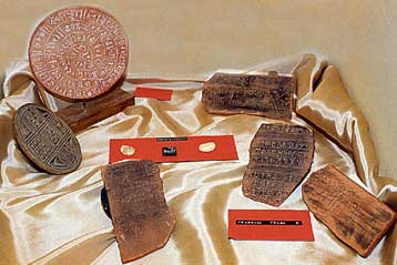 «Από τον Σκληρό Βράχο στον Σκληρό Δίσκο» στην Κεντρική Δημοτική Βιβλιοθήκη της Αθήνας