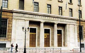 Διευρύνθηκε κατά 34,4% το έλλειμμα του ισοζυγίου τρεχουσών συναλλαγών το 2005