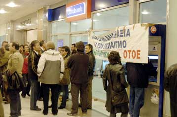 Συνέχεια στην κόντρα ΟΤΟΕ – Eurobank, με την εμπλοκή των Επιθεωρητών Εργασίας