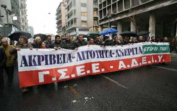 Σε απεργιακή τροχιά ΓΣΕΕ και ΑΔΕΔΥ για μισθούς και συλλογικές συμβάσεις