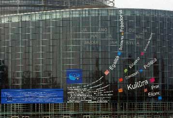 Αρνητικές επιδόσεις της Ελλάδας στην ενσωμάτωση κοινοτικών οδηγιών