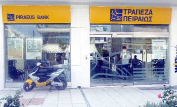 Αύξηση 107% στα καθαρά κέρδη της Τράπεζας Πειραιώς το 2005