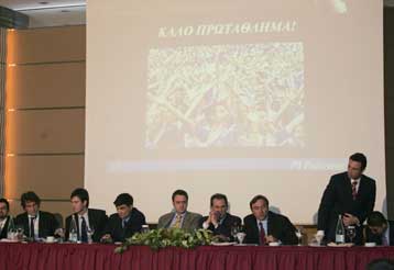 Παρουσιάστηκε η Σούπερ Λίγκα και το πρωτάθλημα 2006-2007