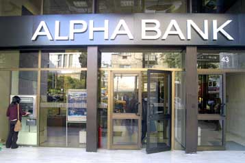Αύξηση 23% στα καθαρά κέρδη της Alpha Bank κατά το 2005