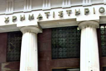 Έσπασε το φράγμα των 4.200 μονάδων στο Χρηματιστήριο Αθηνών την Τετάρτη