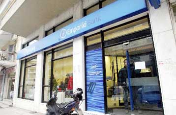 Την πώληση ποσοστού έως και 24% της Εμπορικής Τράπεζας εξετάζει η κυβέρνηση