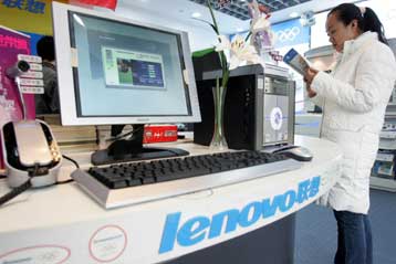 Ντεμπούτο στην αμερικανική και ευρωπαϊκή αγορά για τους υπολογιστές Lenovo