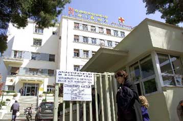 Στο «Αγλαΐα Κυριακού» πέντε παιδάκια λόγω απαράδεκτων συνθηκών διαβίωσης