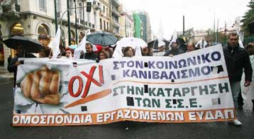 Με τετράωρη στάση εργασίας την Τρίτη ξεκινούν οι κινητοποιήσεις των συνδικάτων