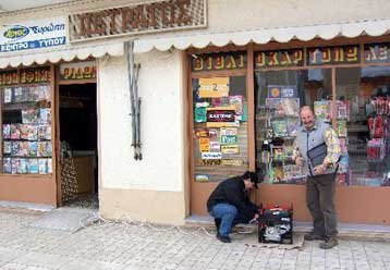 Αναστέλλονται τα βεβαιωμένα και ληξιπρόθεσμα χρέη των κατοίκων της Κεφαλονιάς